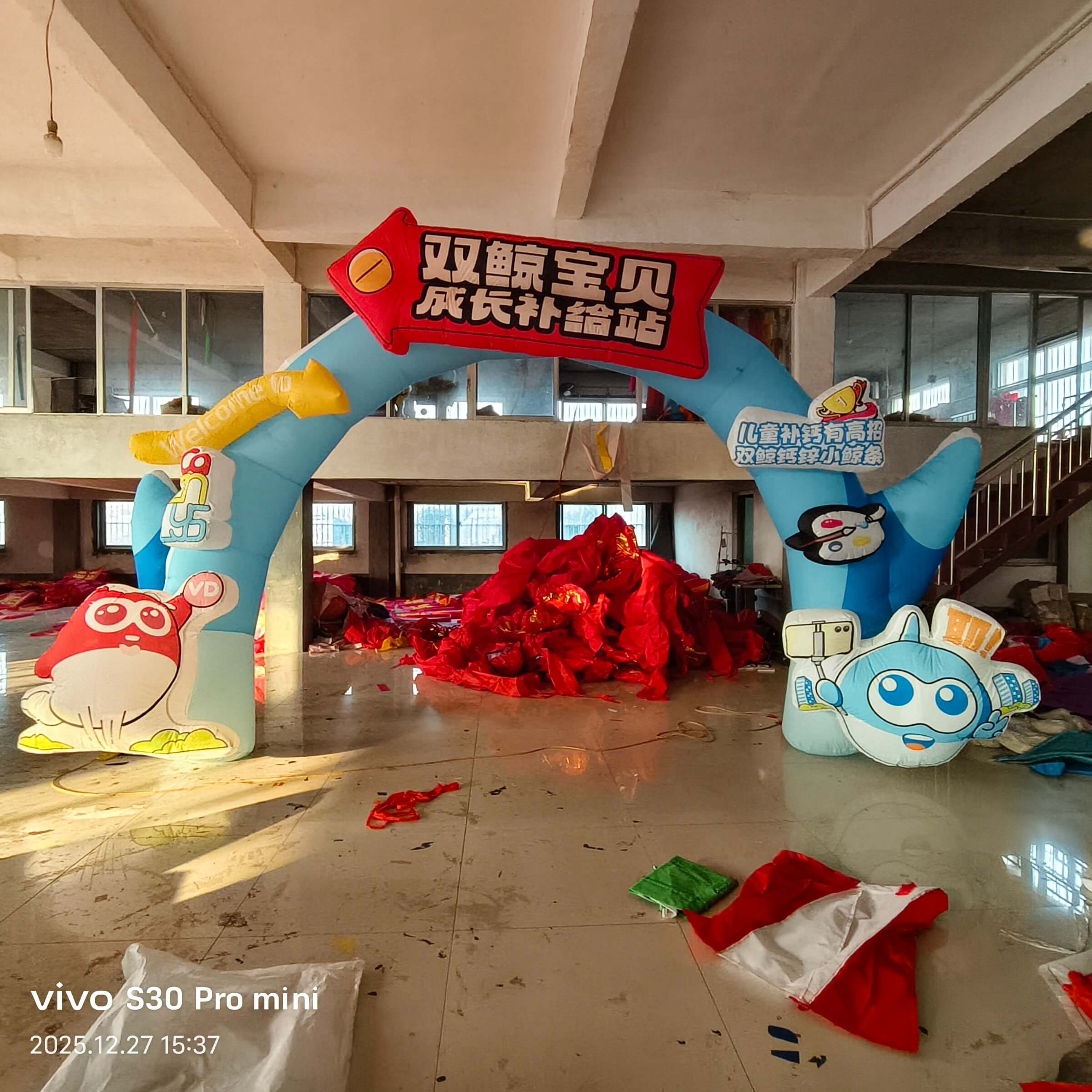 彩虹门系列