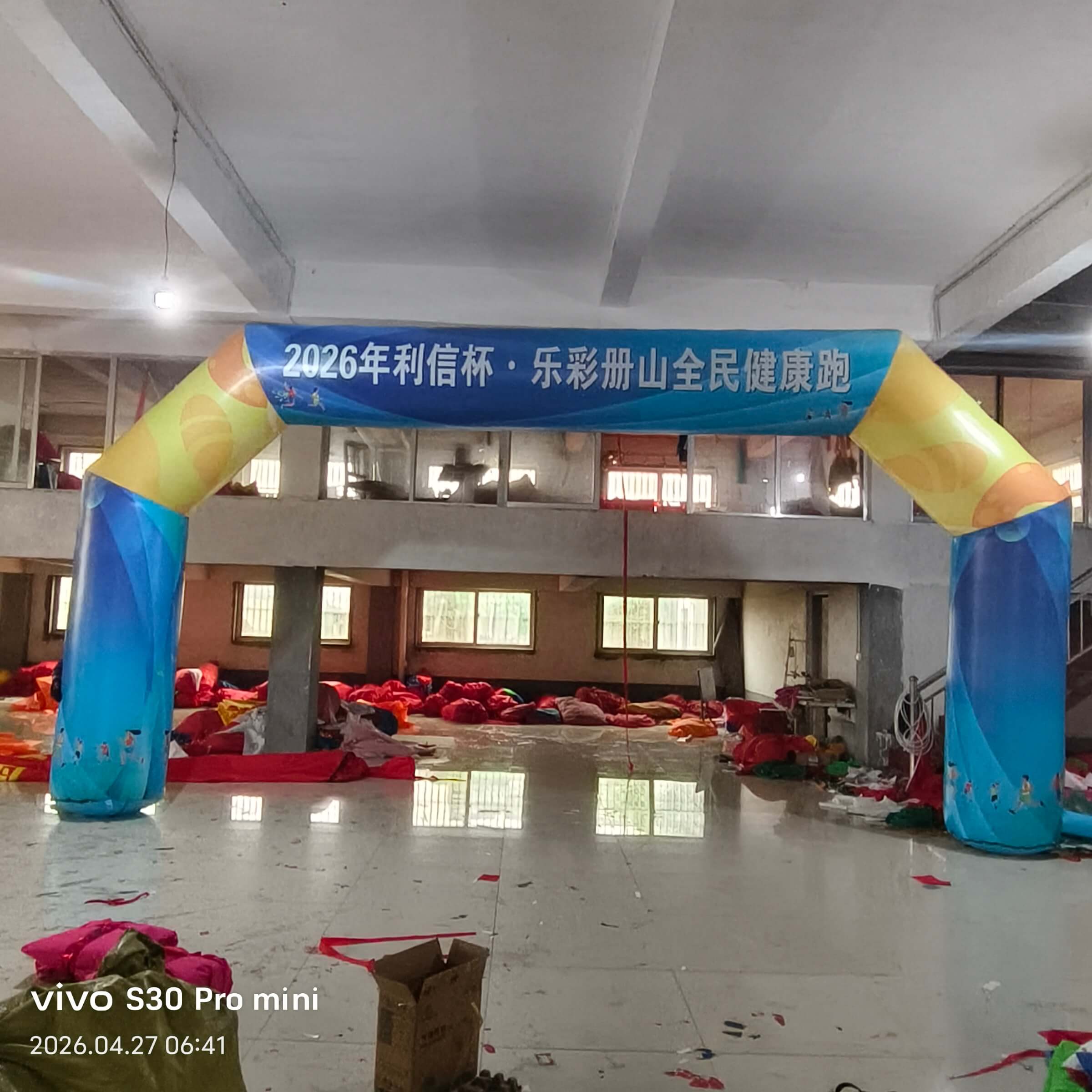 彩虹门系列