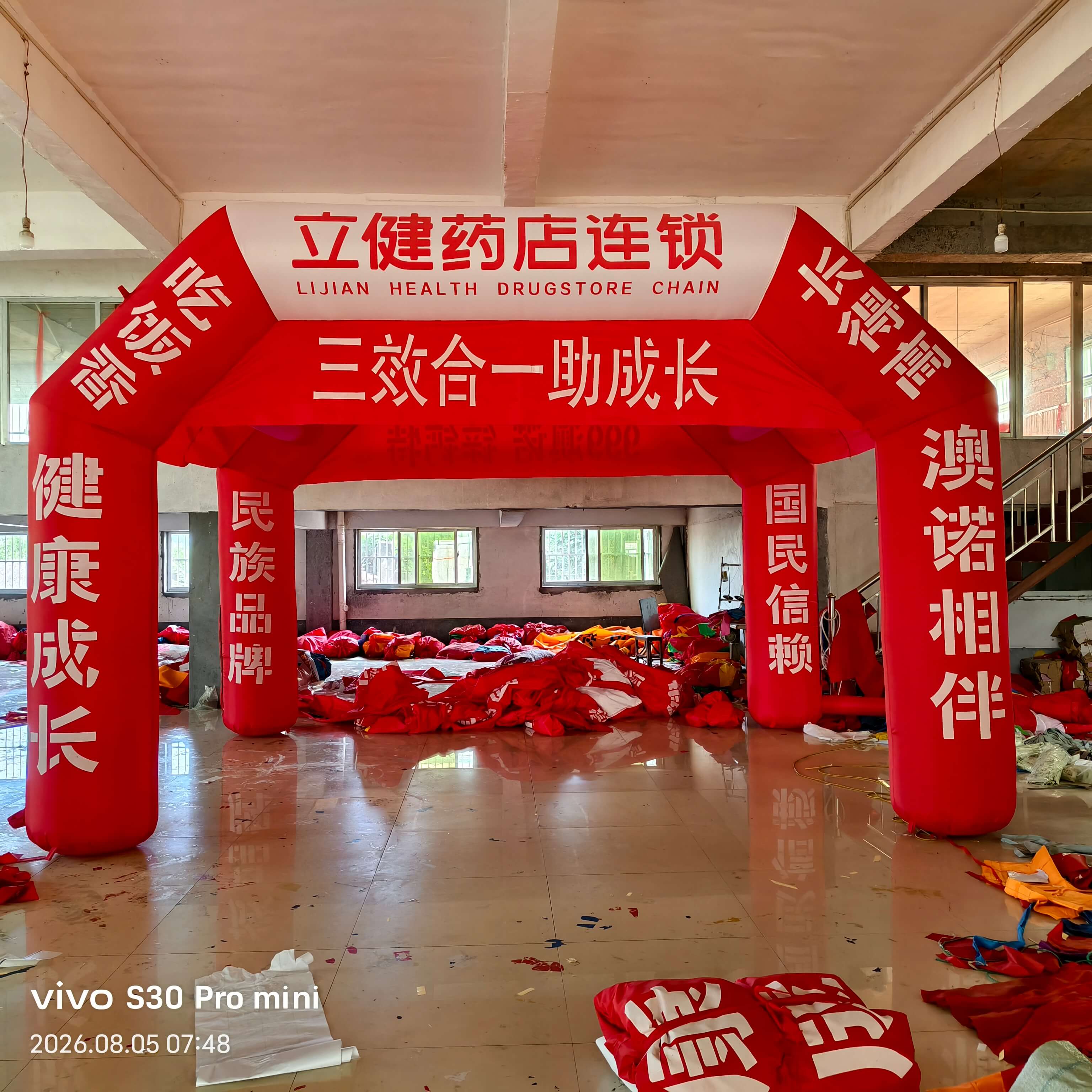 帐篷系列