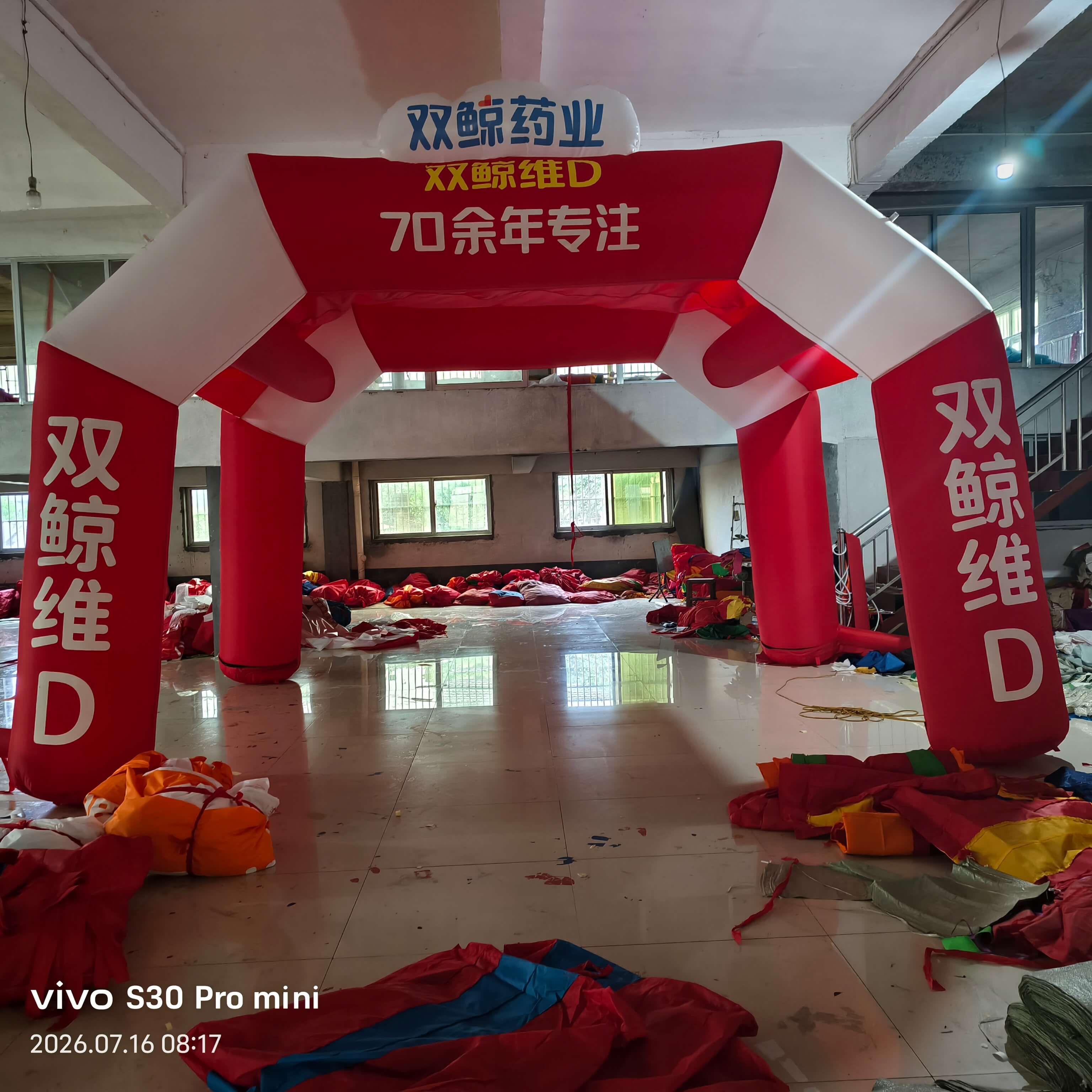 帐篷系列
